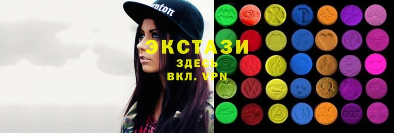 Ecstasy mix  Верея 