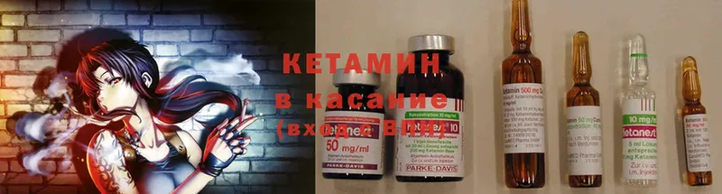 Кетамин ketamine  купить наркоту  Верея 