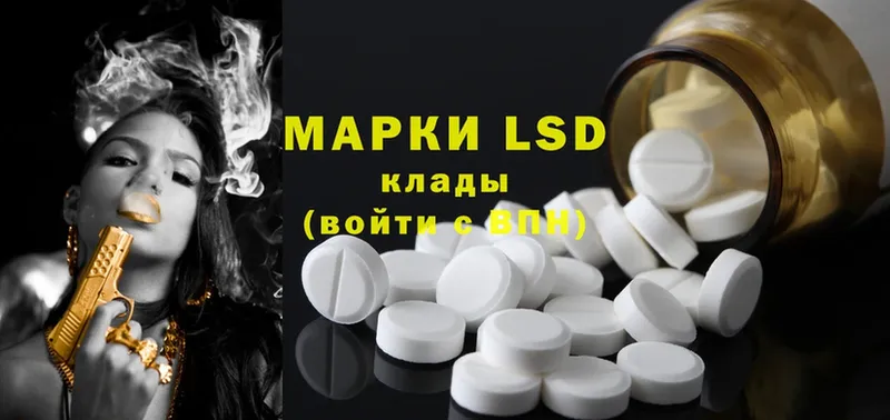 blacksprut ССЫЛКА  Верея  LSD-25 экстази кислота 